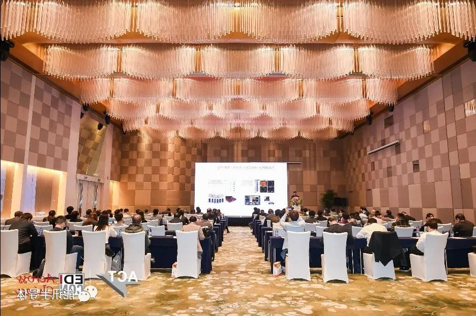 雷火竞技官网
半导体受邀参展Edicon跨越中国 2021电子设计创新