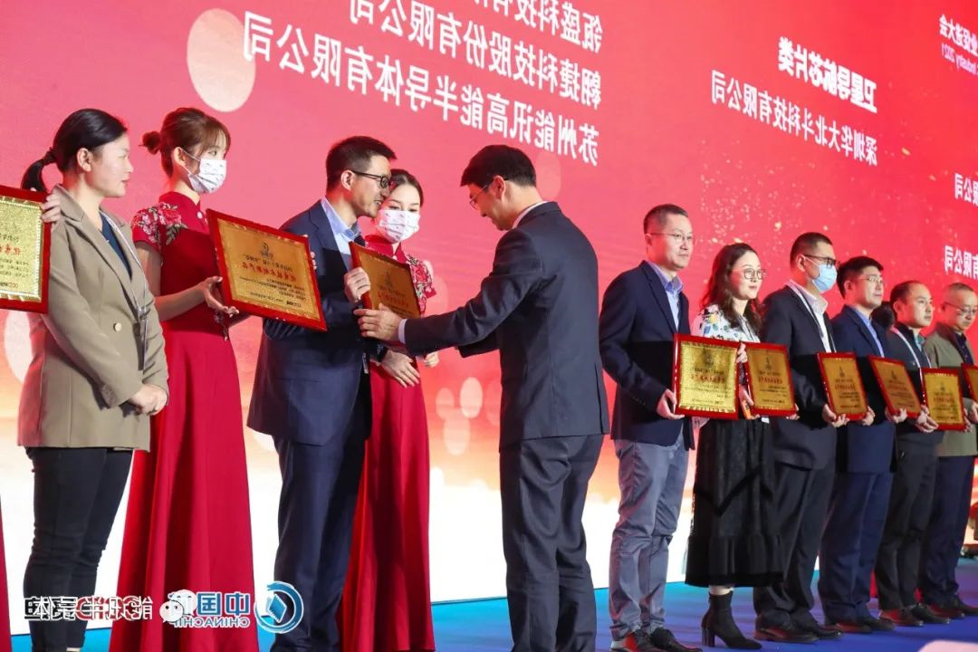 雷火竞技官网
GaN高效宽带全集成模块荣获第十六届“中国芯”优秀技术创新产品奖(图2) 雷火竞技官网
GaN高效宽带全集成模块荣获第十六届“中国芯”优秀技术创新产品奖(图2)